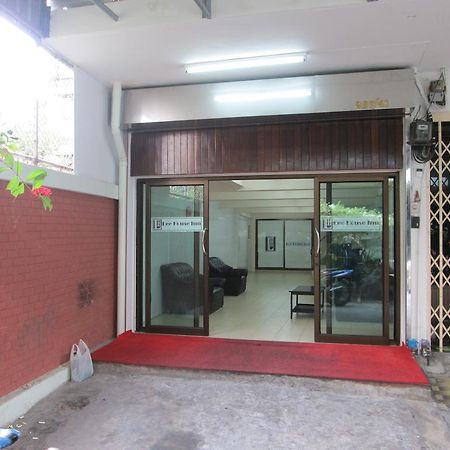 Lee House Inn 曼谷 外观 照片