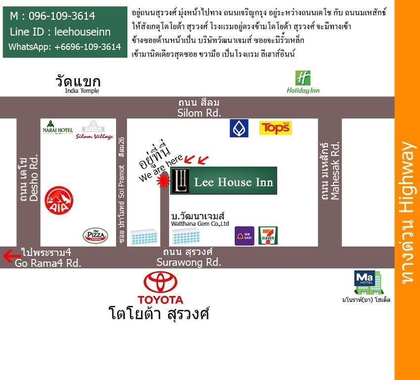 Lee House Inn 曼谷 外观 照片
